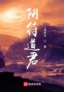 幻夜渡