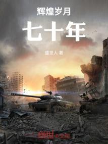 我的系统很神奇