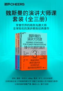赤瞳传奇