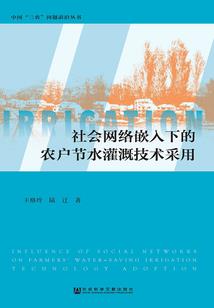 那深海里的尘埃