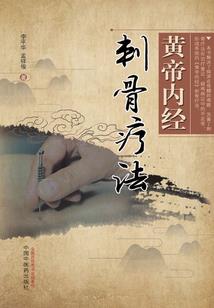 全民：开局一把大砍刀