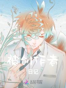 魔神圣典