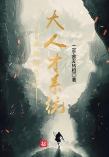 古人梦