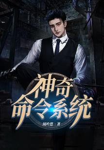 天才儿子来袭