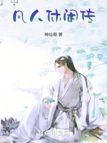 帝剑之秘密