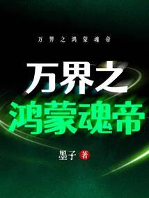 梨木湾