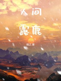 重生之摆烂当上皇后