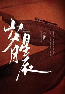 我的二次元不可能这么可怕