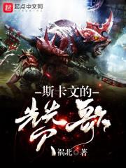 心跳旅程进行时