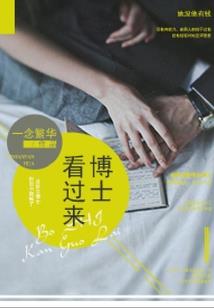 虔诚之罪