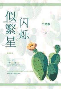 手心地蔷薇