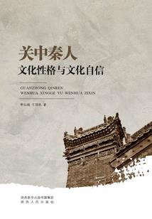 都市神兽传