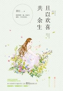 江城落半
