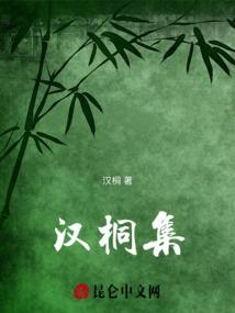修真万年重生