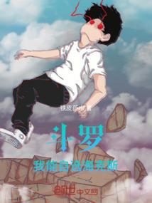 弟弟来自外星系