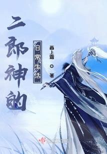 家人至上