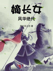 有神驾到,妖狐快跑