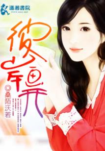 倾尽一生与其白首