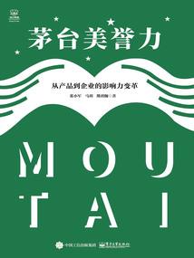 医念盛世