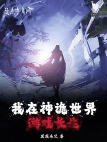 力破虚空