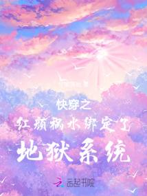 天机图之废墟之上