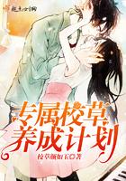 女尊的成王之路