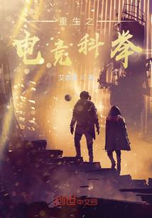 爱与现实你要什么