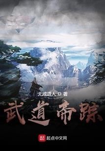 心月神话