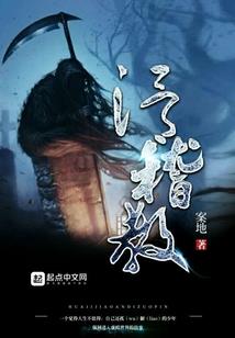 泛游诸天