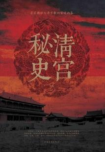 女贼抢亲之王爷的宠妃