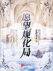 获得技能线的转生者