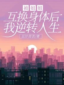天武万古神帝