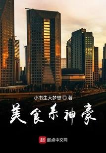 白千羽修仙之路