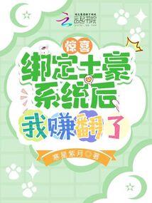 月色好甜