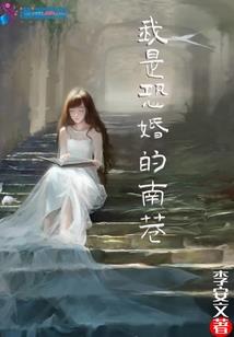 斗罗大陆之妖灵