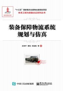 踏破苍穹之重回神界