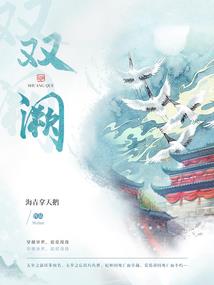 女子学院的国语老师