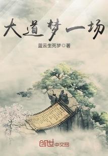 长夜将临