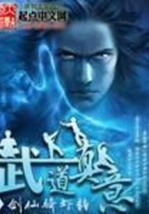 从费伦开始模拟诸天