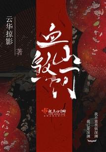 反派逆袭之乱世逃妃