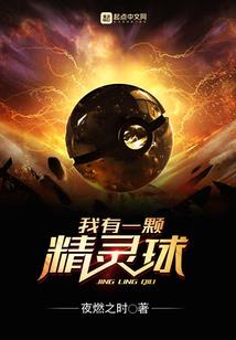 初恋之游戏规则