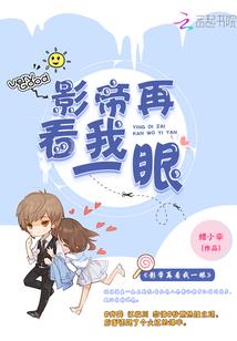 绝世弃妃