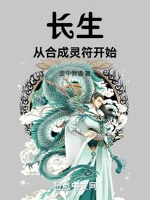 王者的平凡生活