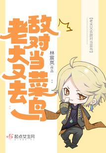 恋爱地平线