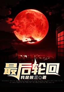 都市之杀鬼爆属性