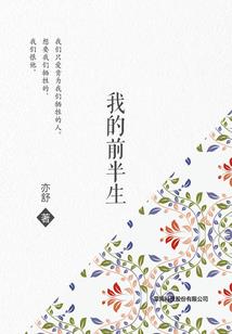 我的旁白不太对劲