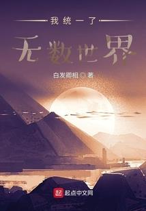 上仙道