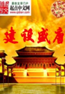 万象御天诀
