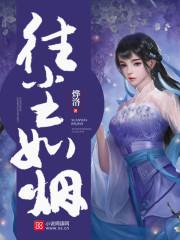 王八医生