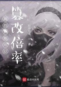 火爆快递员